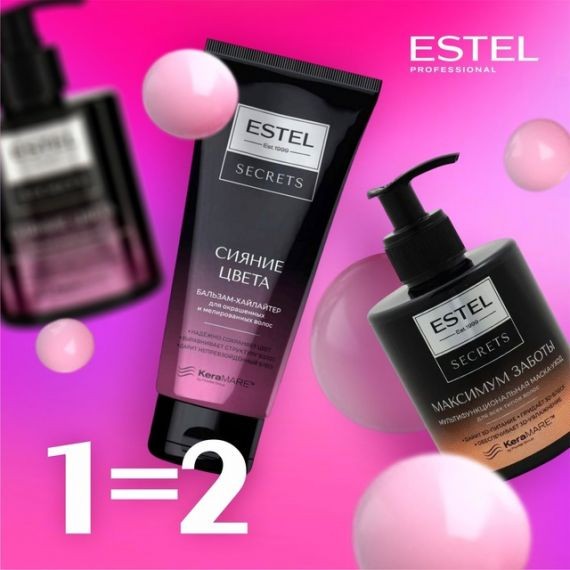 Estel Secrets 1=2