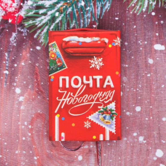В магазинах работает Новогодняя почта