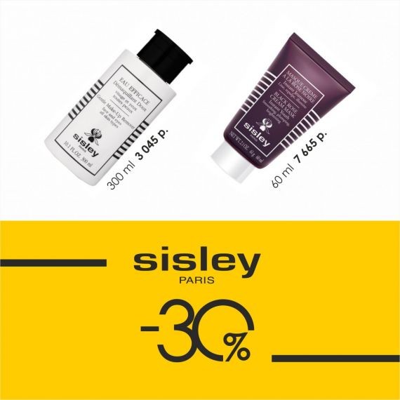 Объявляем - 30% на всю продукцию Sisley!