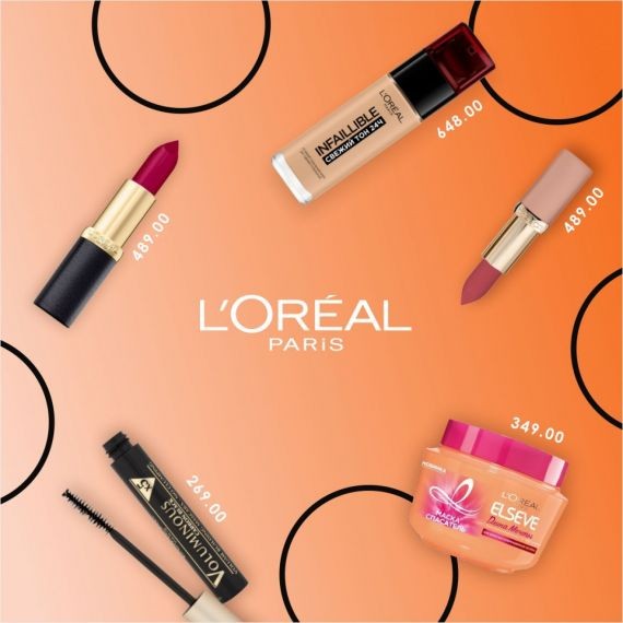 Снижаем цены на любимые марки!