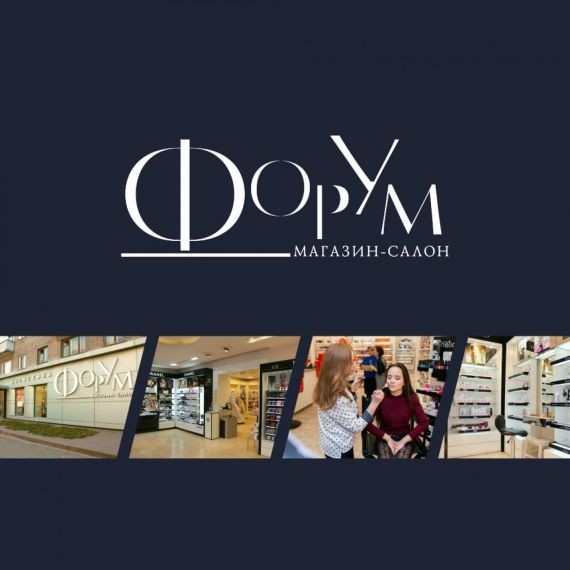 Ура! Вновь начал свою работу магазин Форум!