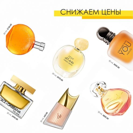 100% удовольствия, 0% калорий от покупок в наших магазинах!