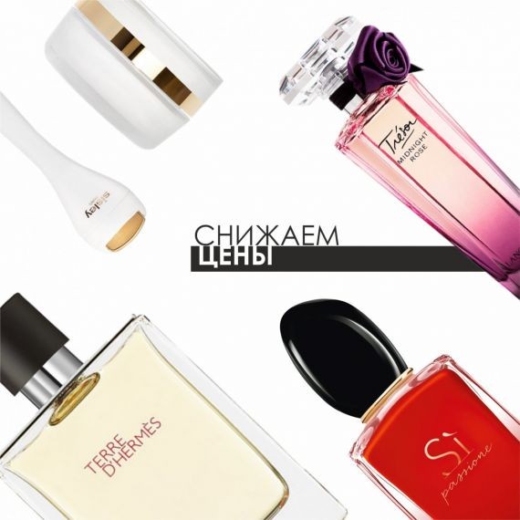 Лучшее предложение недели