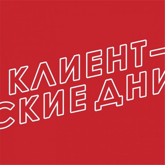 Магазин Форум приглашает на Клиентские дни Givenchy, Kenzo, Sisley, Bvlgari