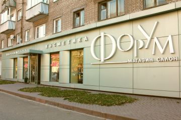 Магазин Форум приглашает окунуться в мир красоты Chanel!